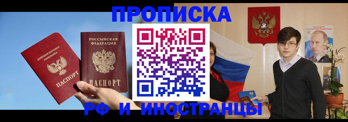 регистрация в Ахтубинске